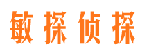 营山市私家侦探公司